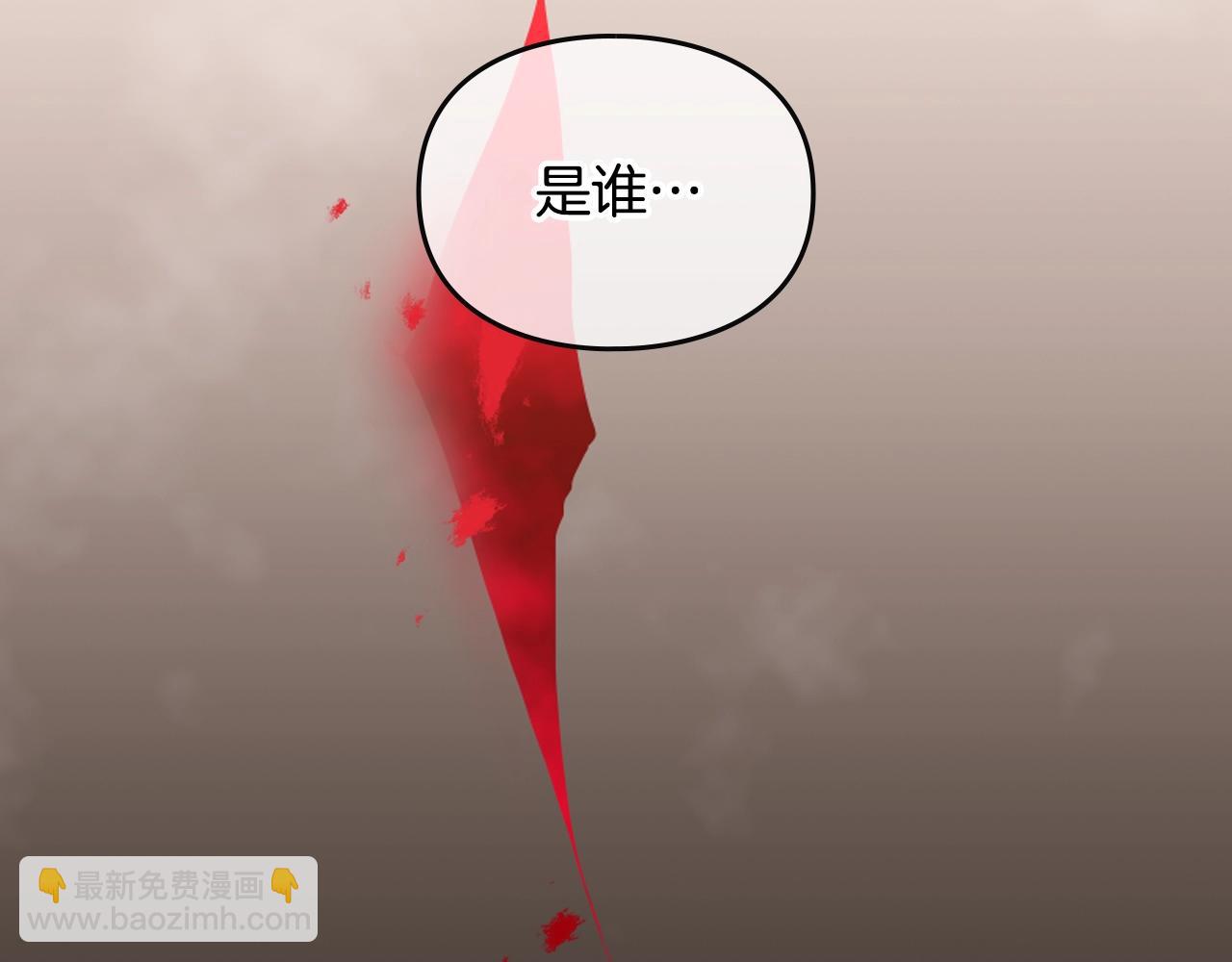 第四季完结篇 想和你说的话29