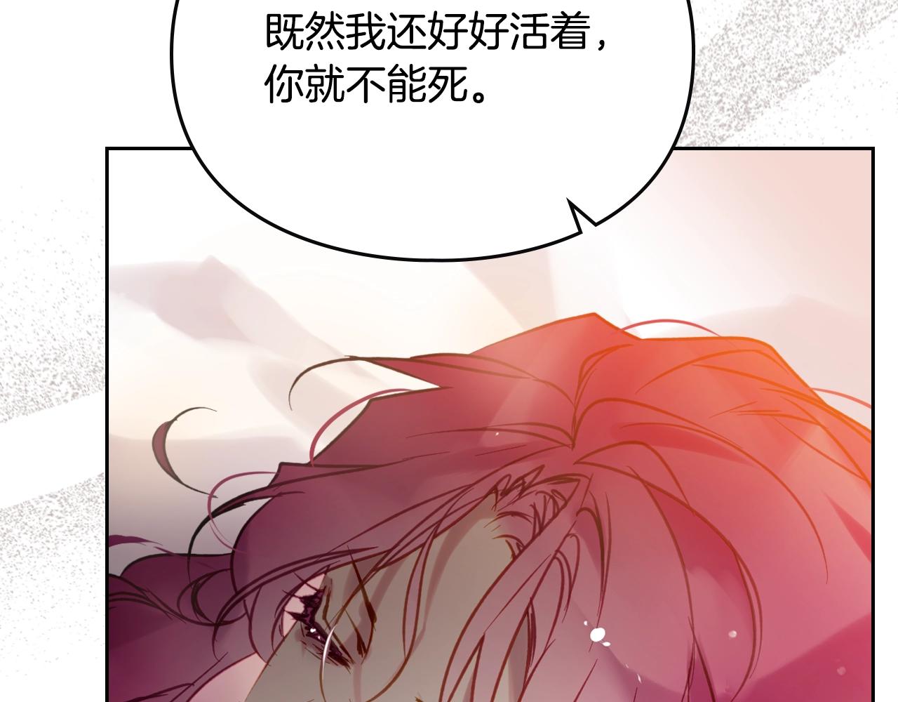 第四季完结篇 想和你说的话39