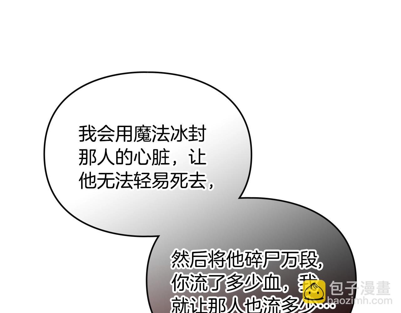 第四季完结篇 想和你说的话44