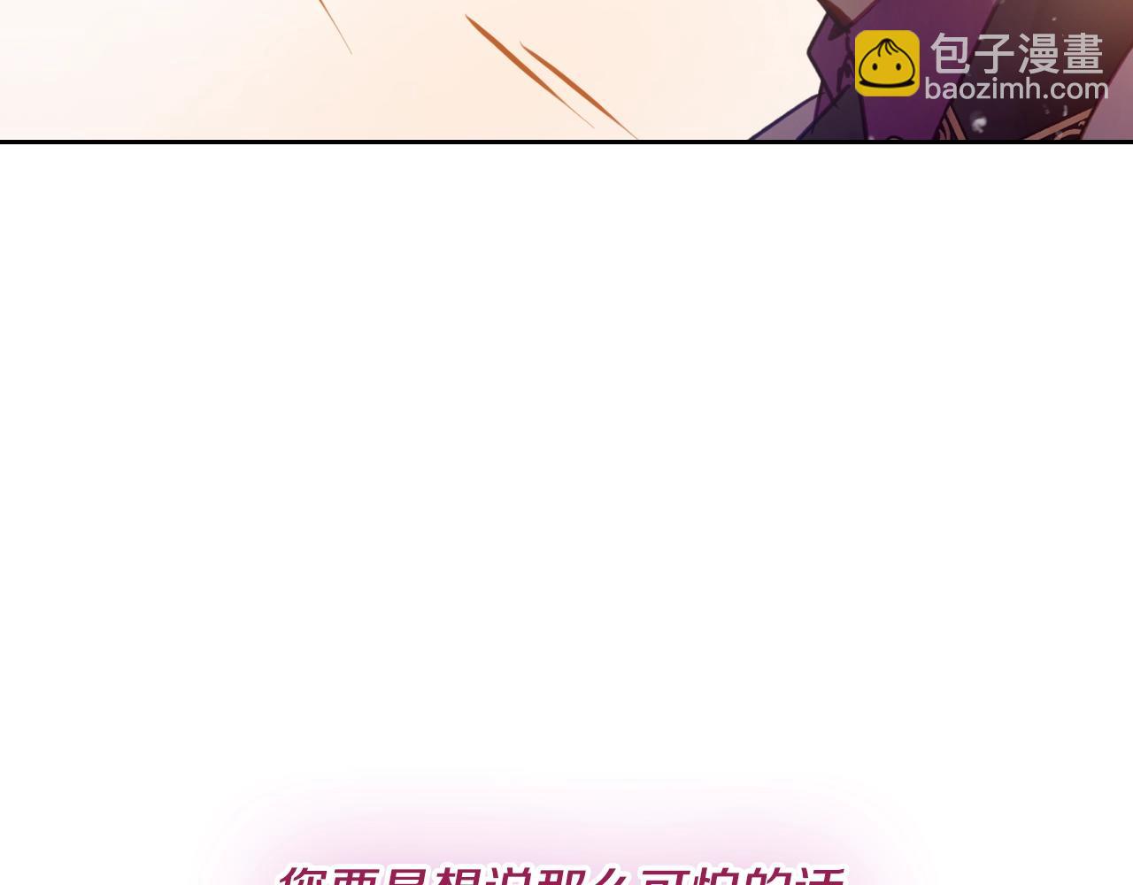 第四季完结篇 想和你说的话46