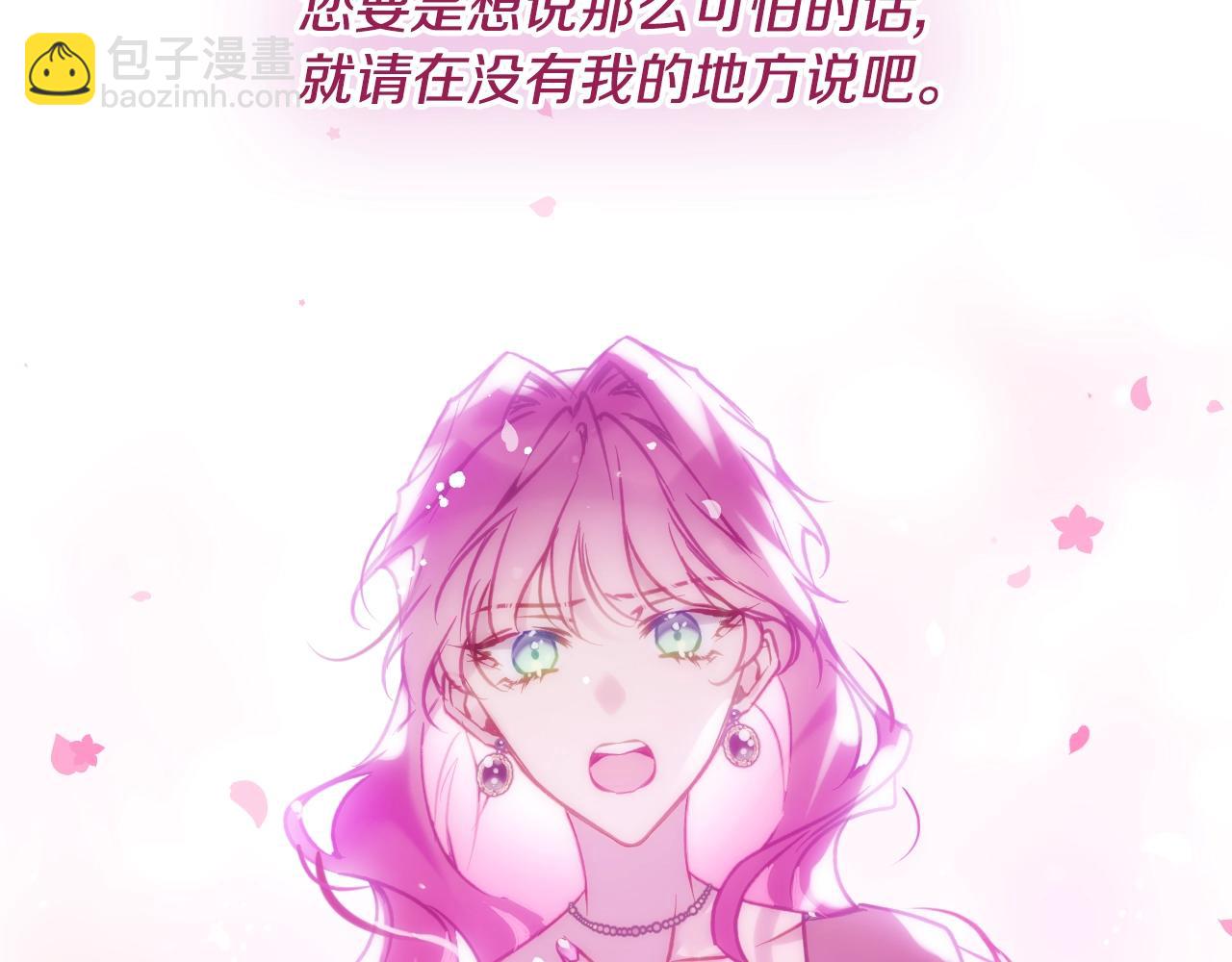 第四季完结篇 想和你说的话51