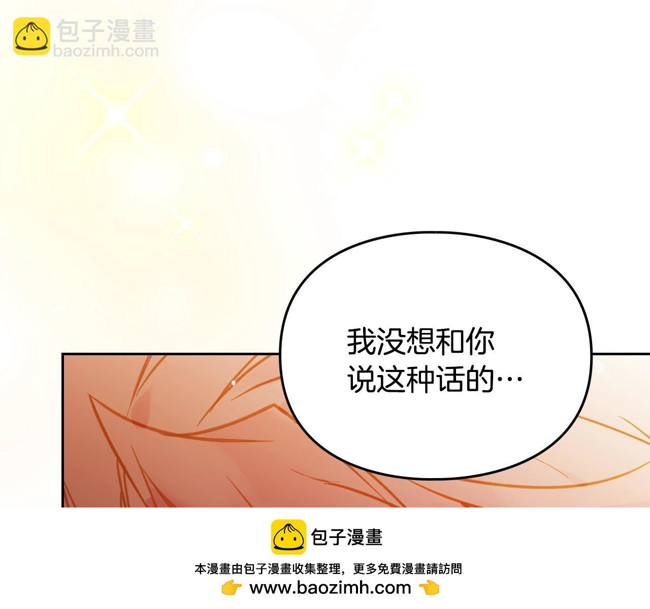 第四季完结篇 想和你说的话59