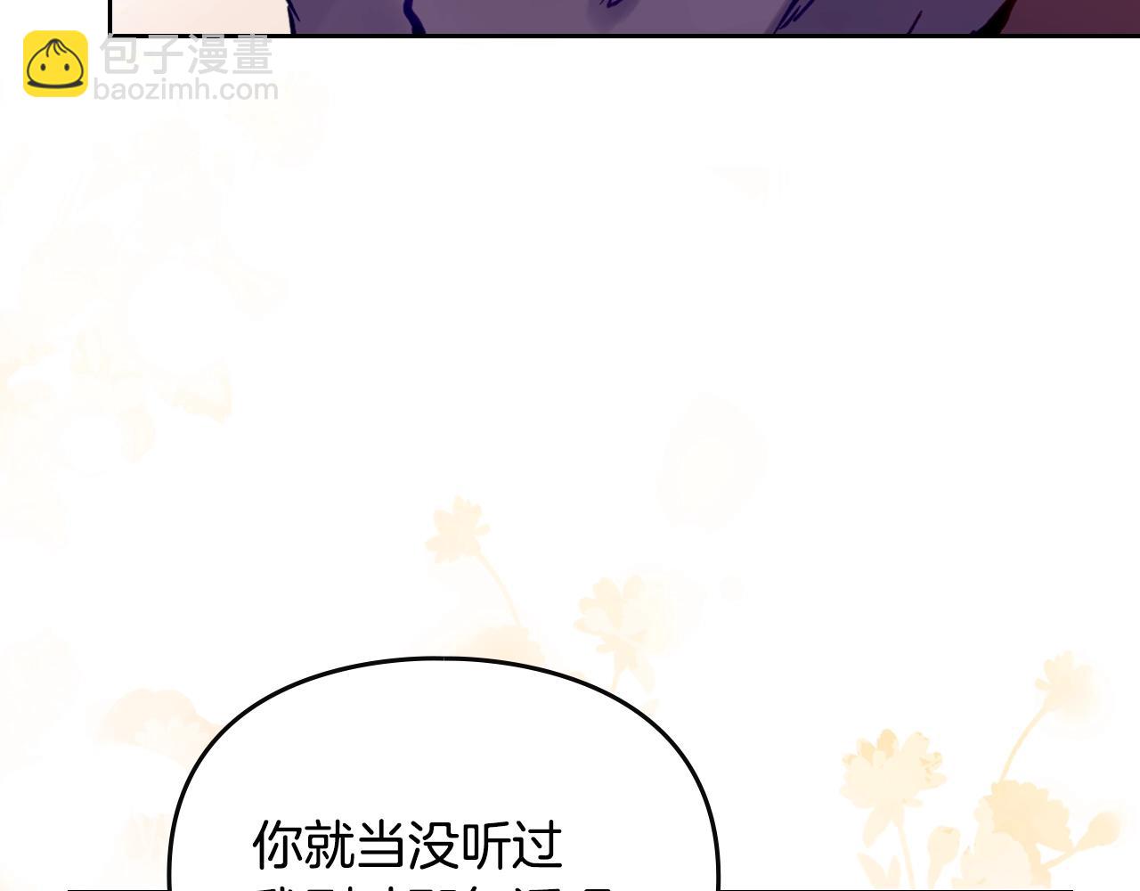 第四季完结篇 想和你说的话61