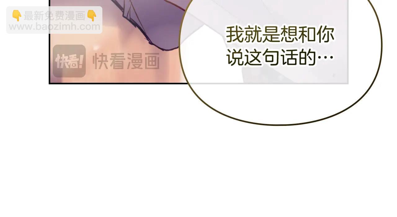 第四季完结篇 想和你说的话67