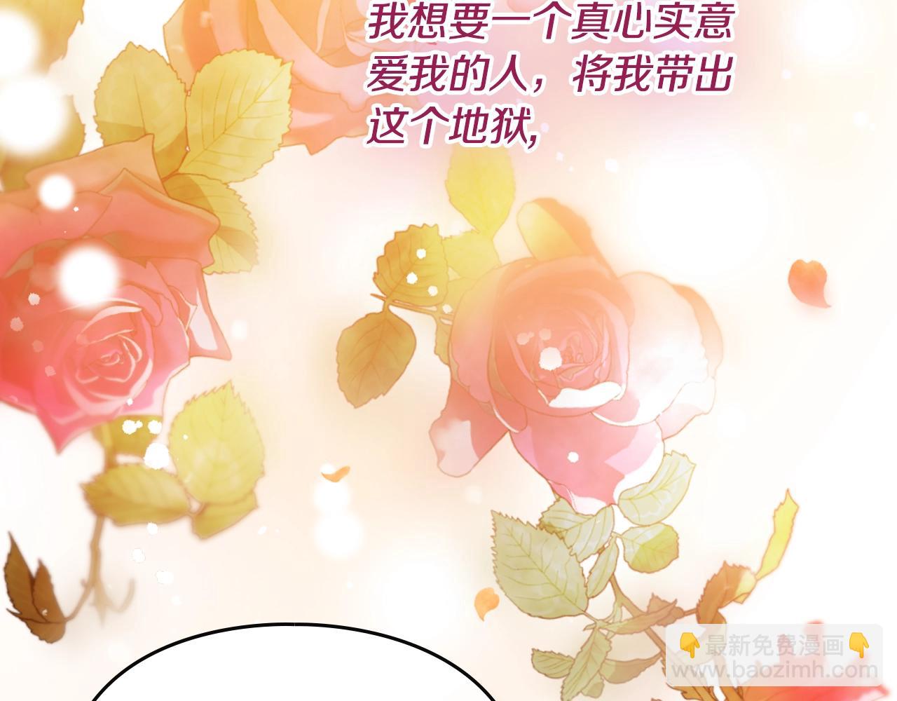 第四季完结篇 想和你说的话79