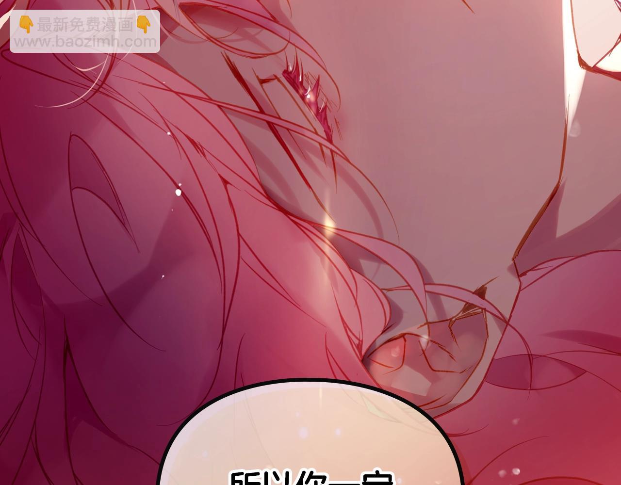 第四季完结篇 想和你说的话86