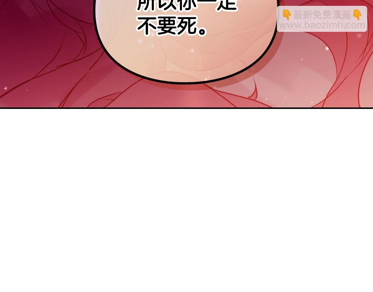 第四季完结篇 想和你说的话87
