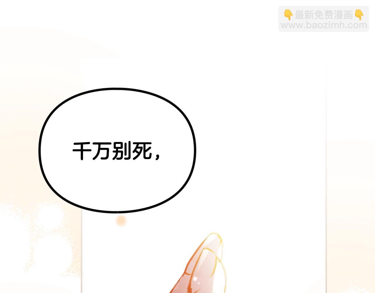 第四季完结篇 想和你说的话88