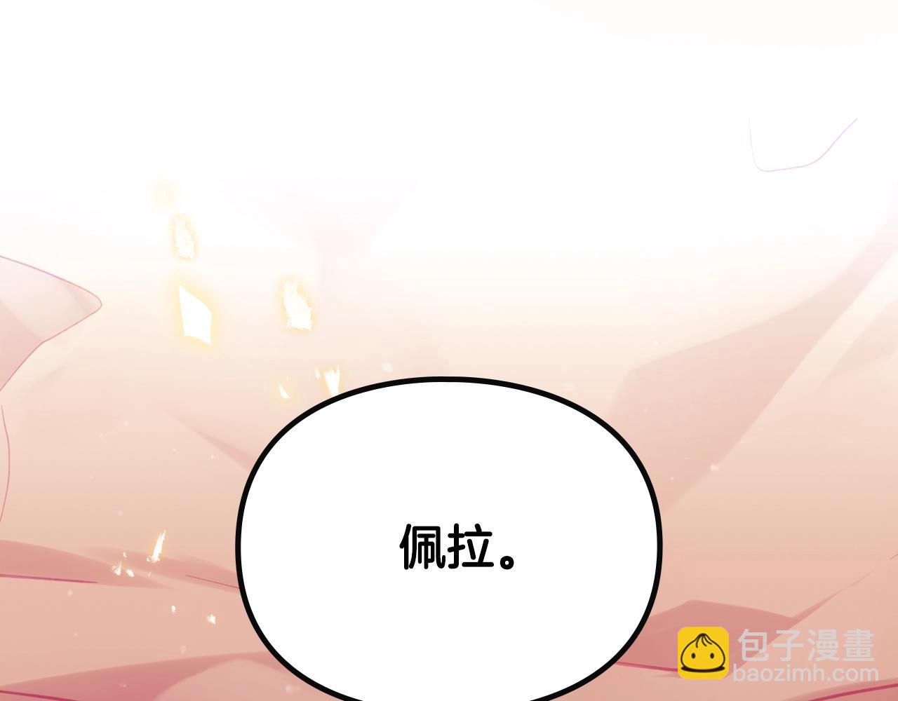 第四季完结篇 想和你说的话91