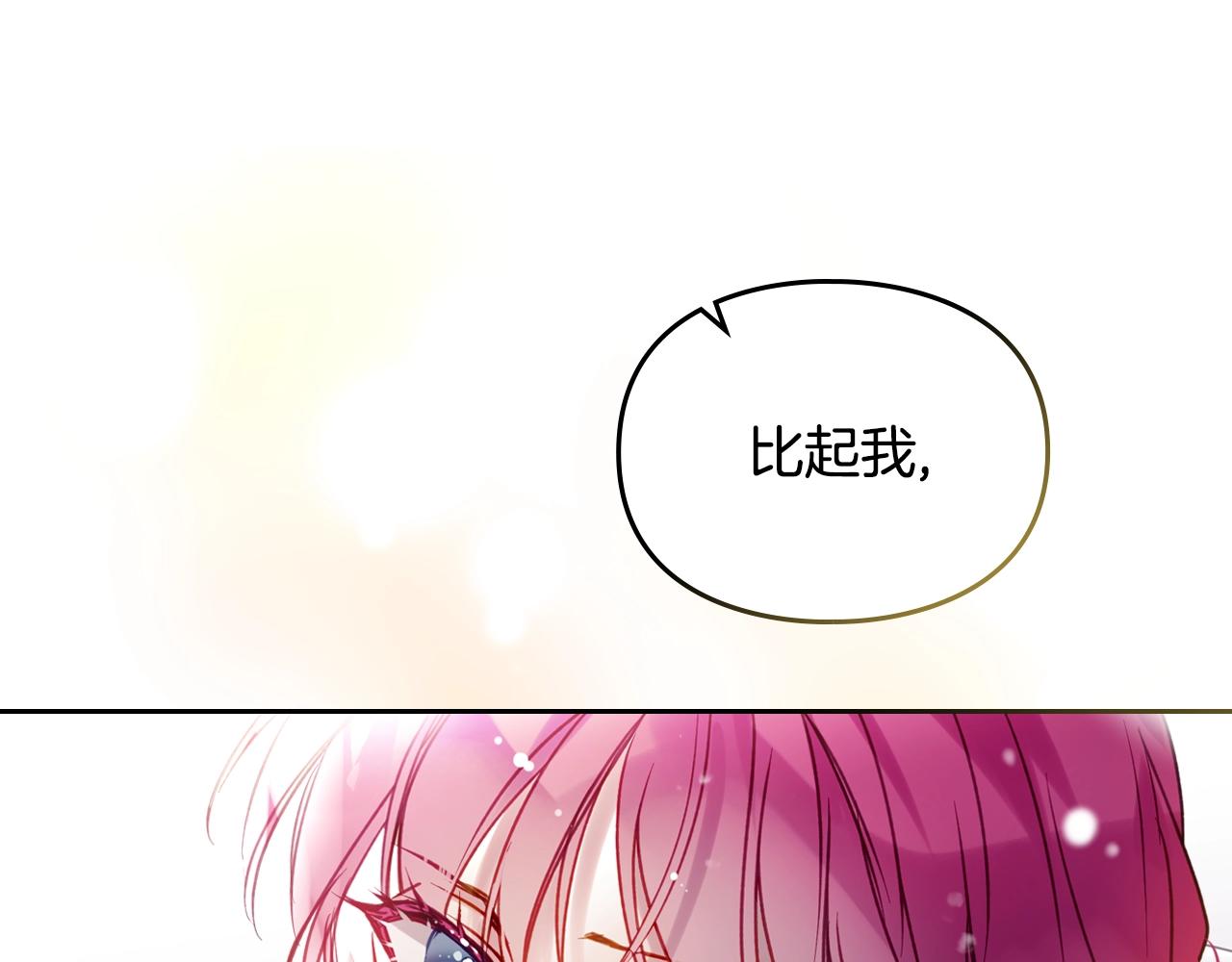 第164话 蓄意谋杀？0
