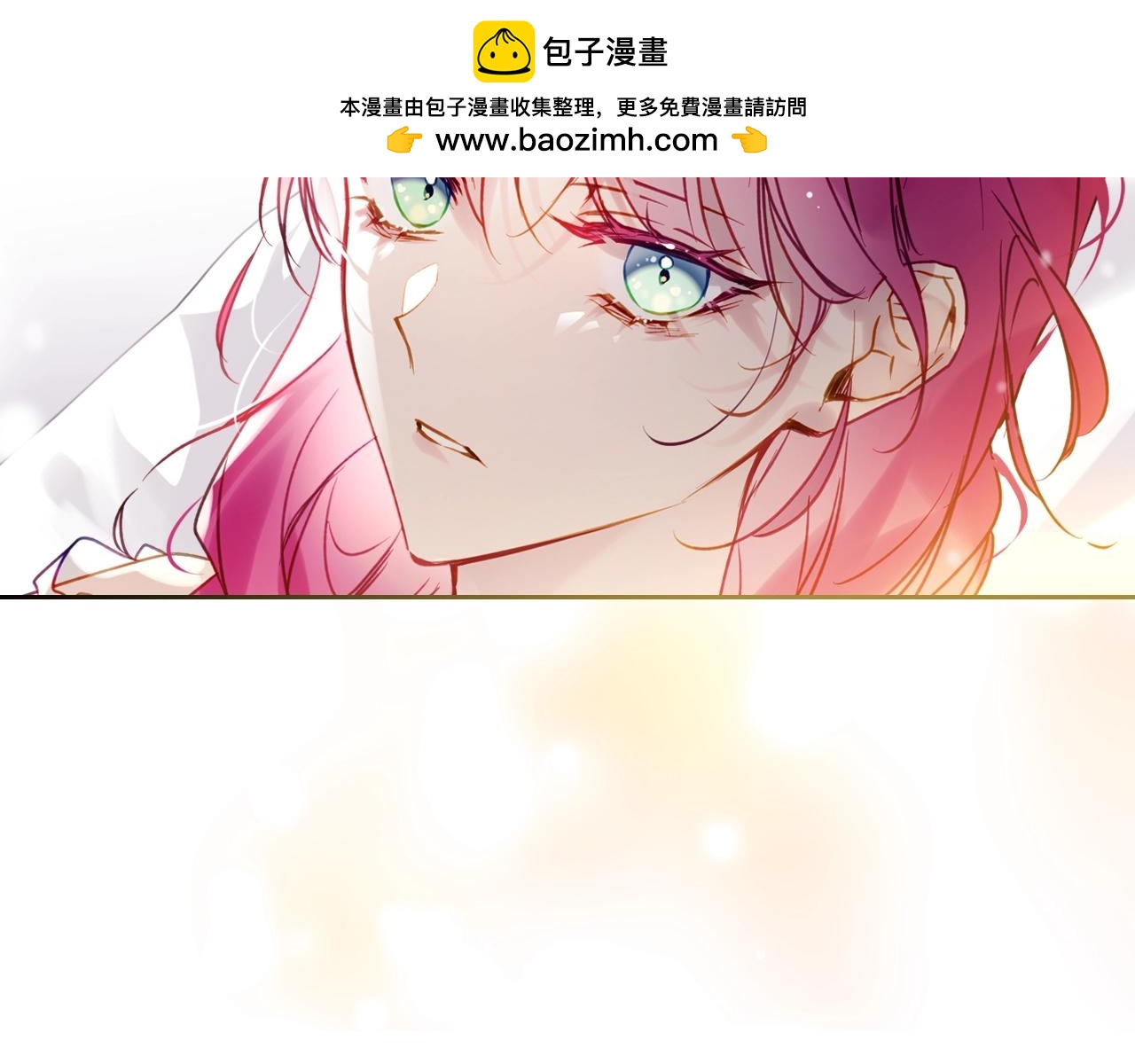第164话 蓄意谋杀？1