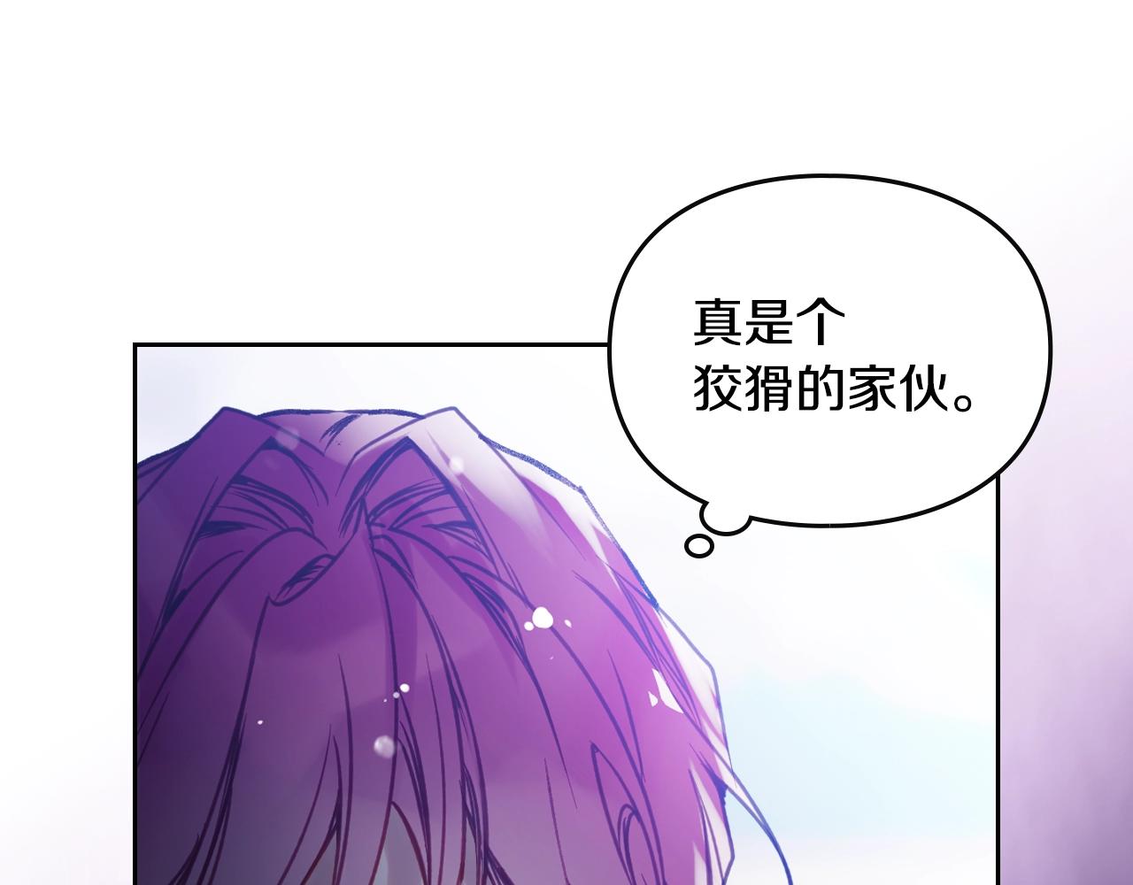第164话 蓄意谋杀？112