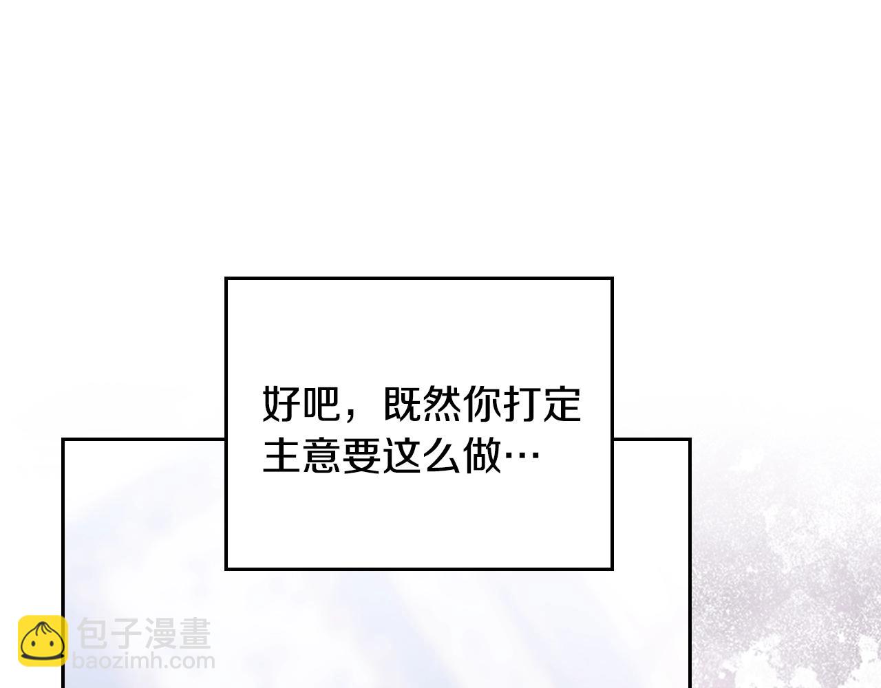 第164话 蓄意谋杀？118
