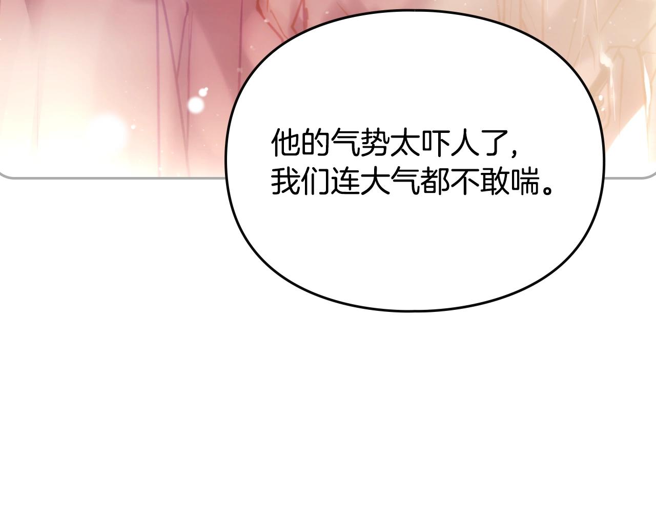 第164话 蓄意谋杀？12