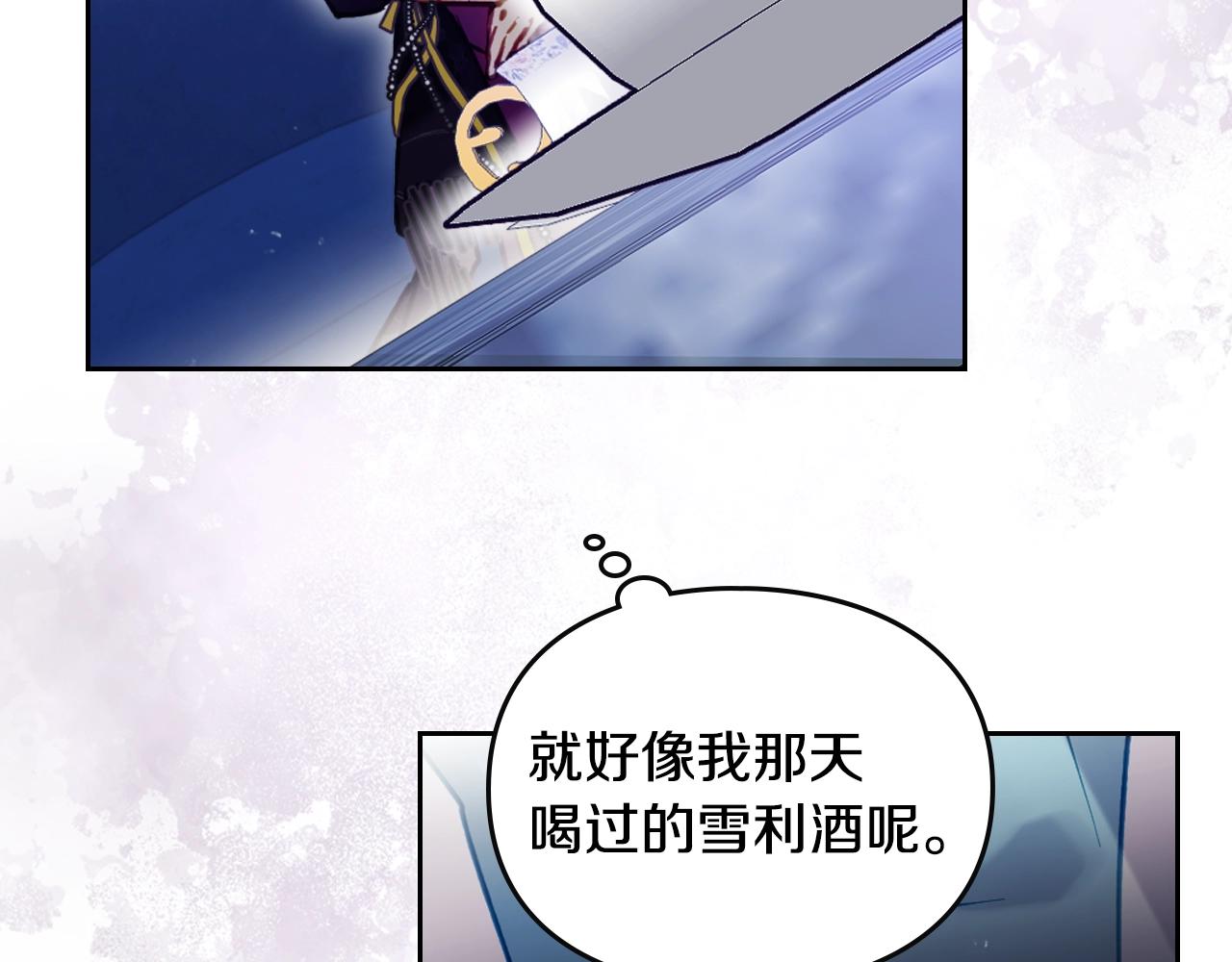 第164话 蓄意谋杀？120