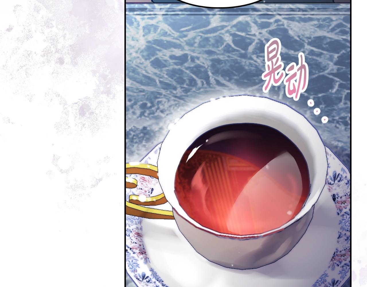 第164话 蓄意谋杀？121