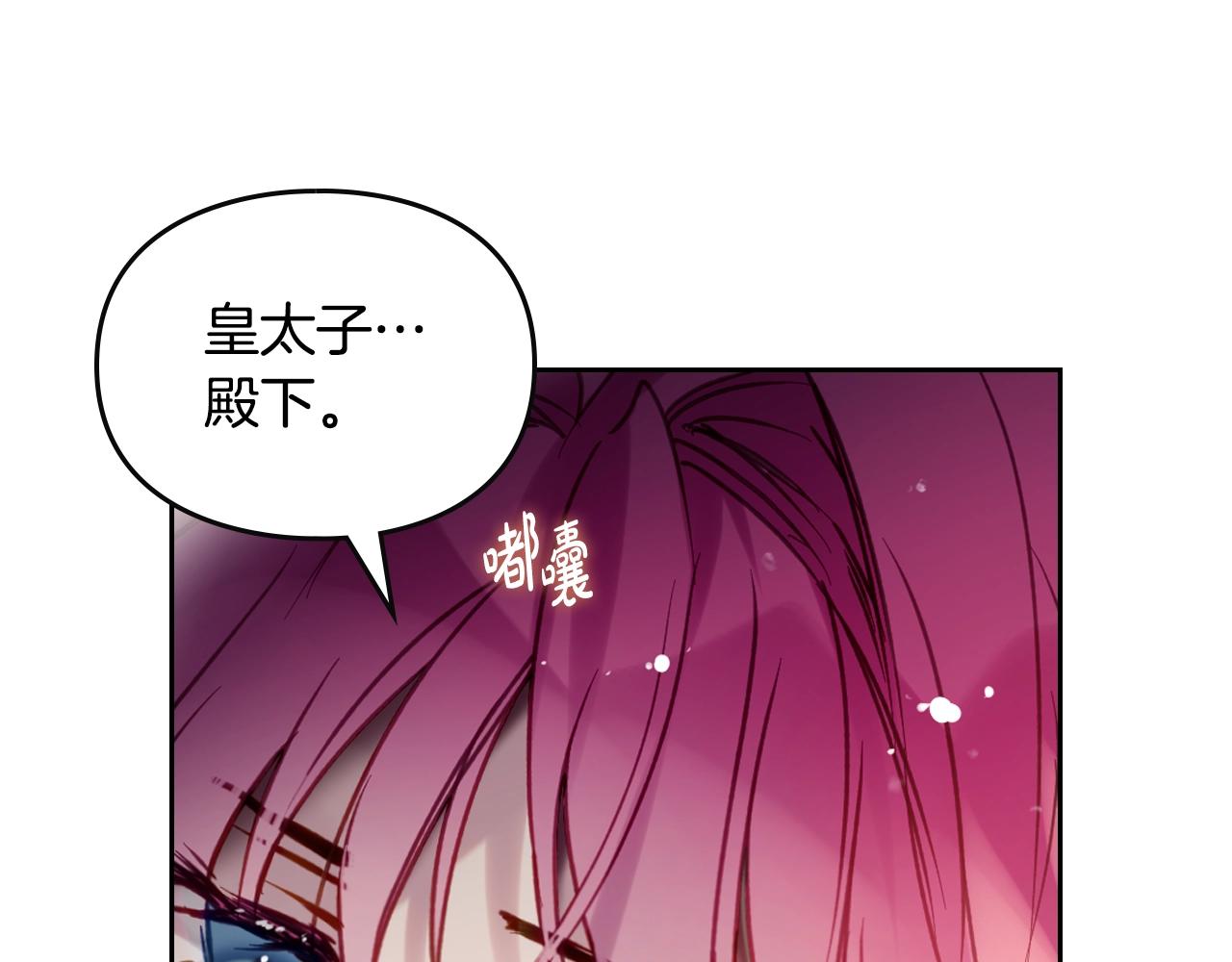 第164话 蓄意谋杀？13