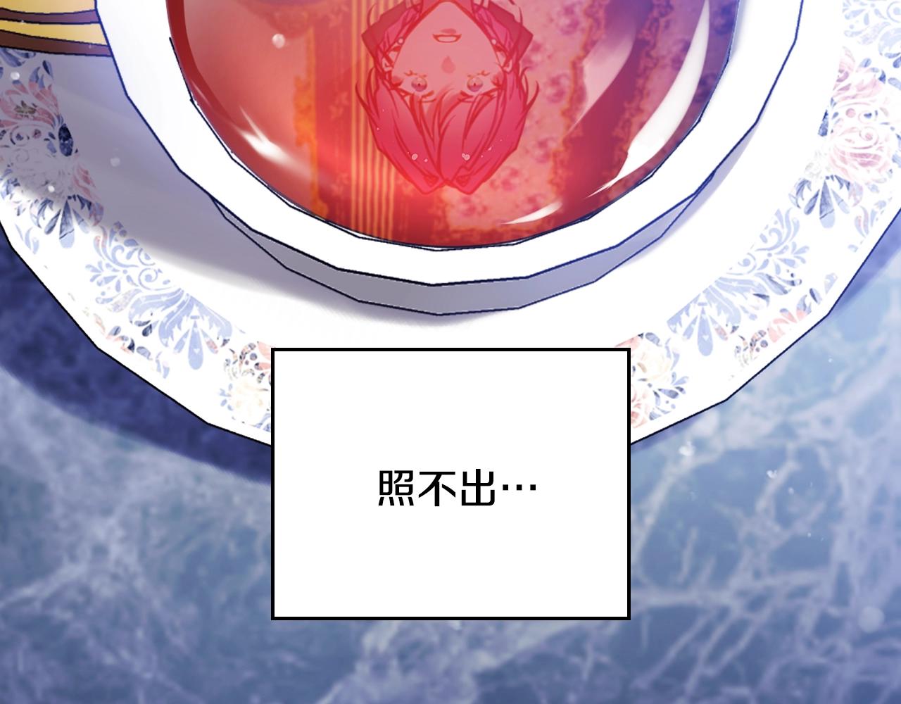 第164话 蓄意谋杀？130
