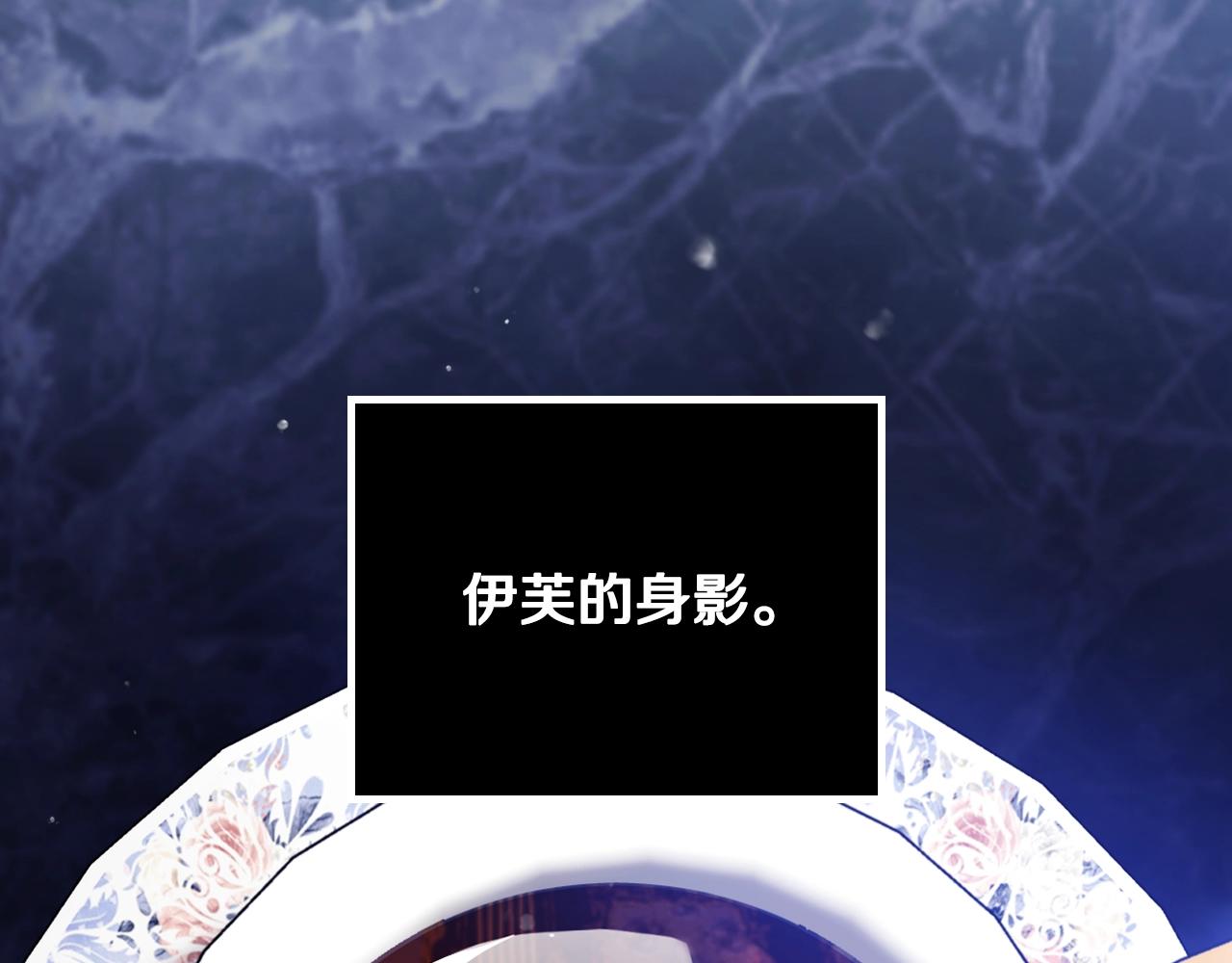 第164话 蓄意谋杀？131