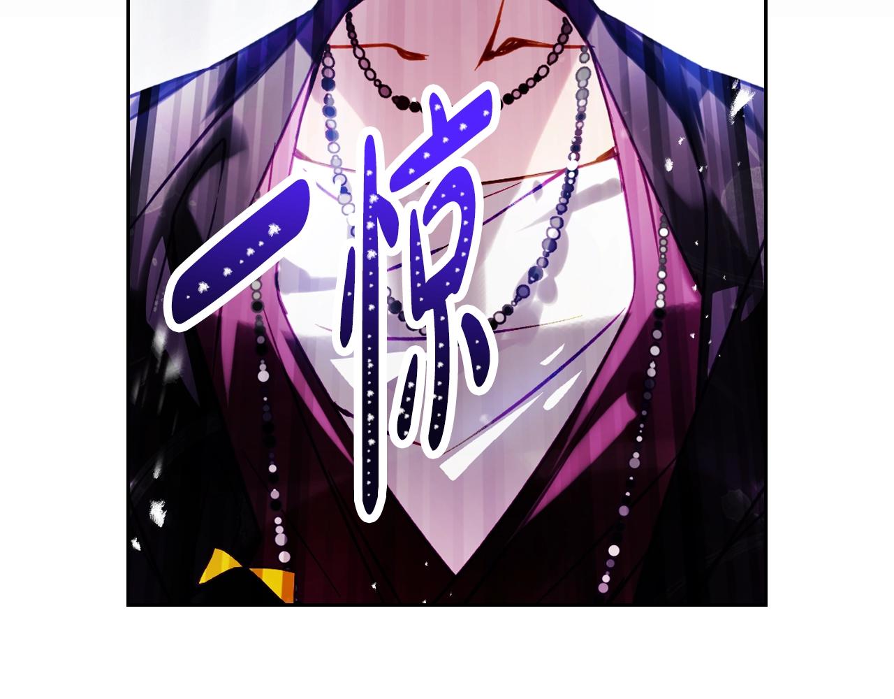 第164话 蓄意谋杀？135