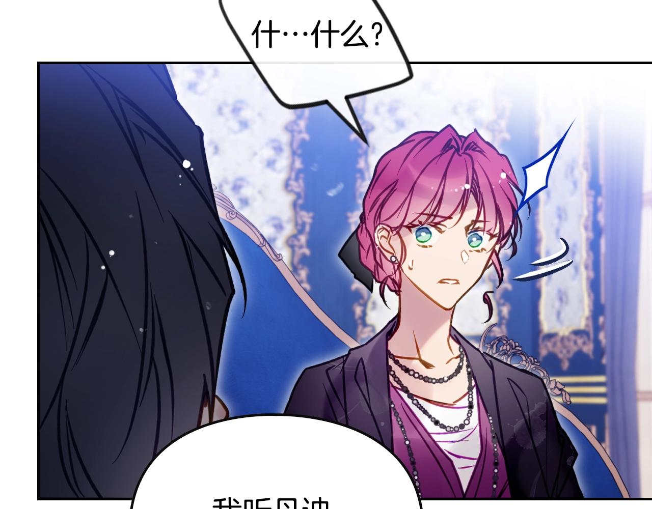 第164话 蓄意谋杀？138