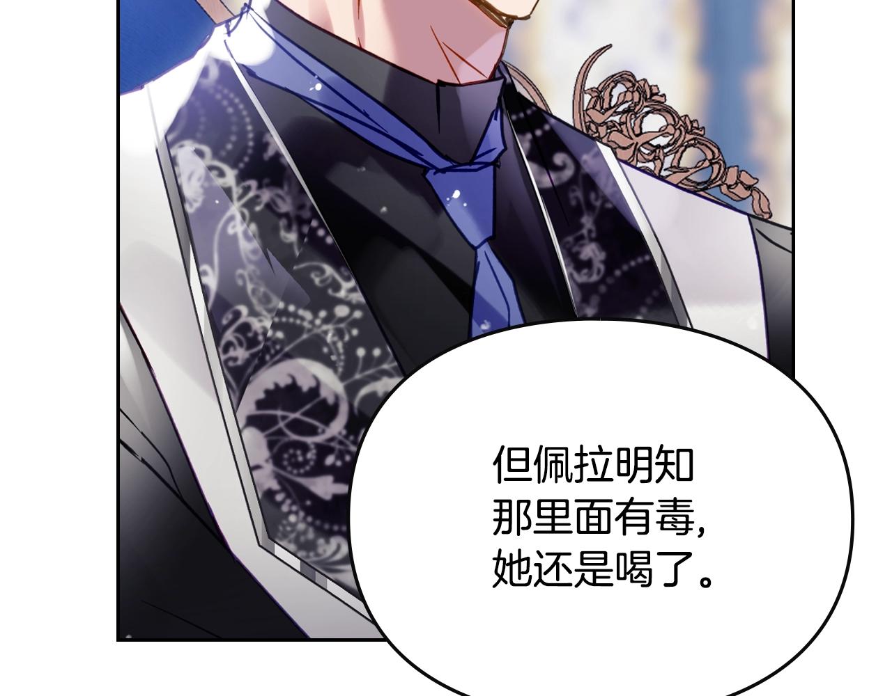 第164话 蓄意谋杀？148