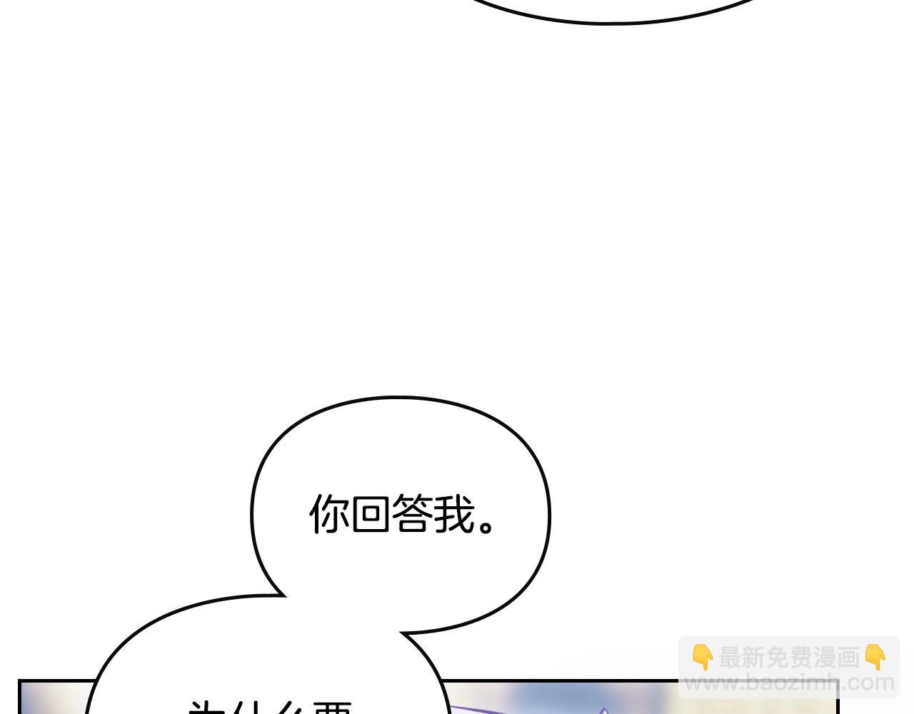 第164话 蓄意谋杀？149