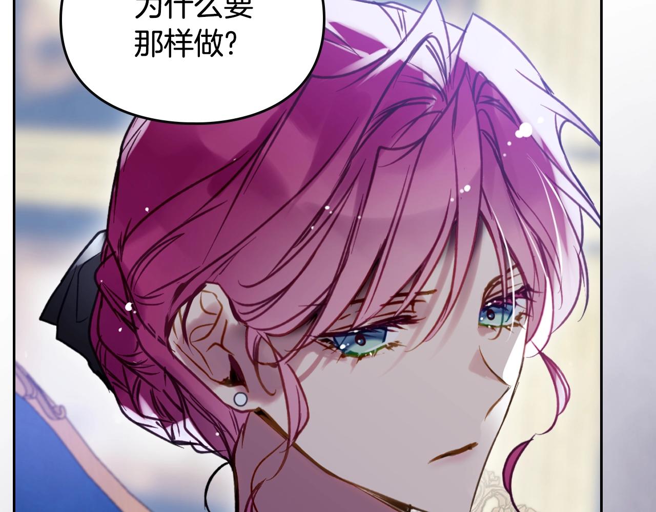 第164话 蓄意谋杀？150