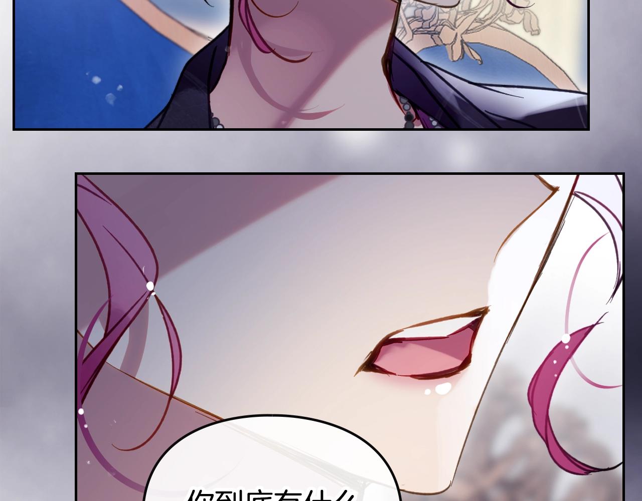 第164话 蓄意谋杀？151