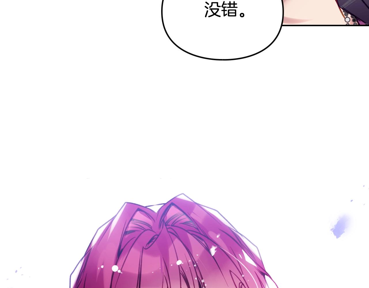 第164话 蓄意谋杀？163