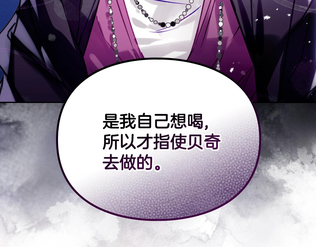 第164话 蓄意谋杀？165