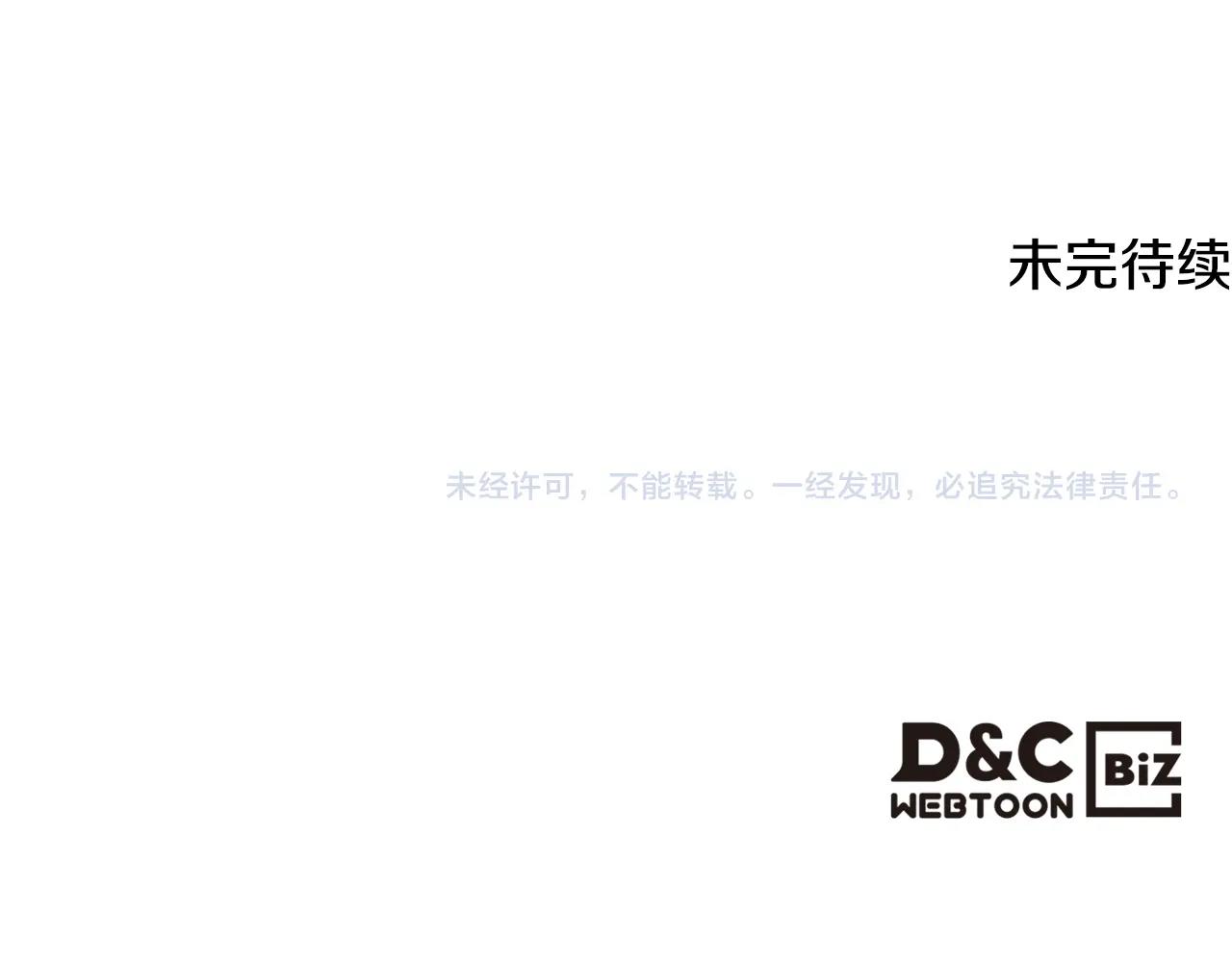 第164话 蓄意谋杀？167