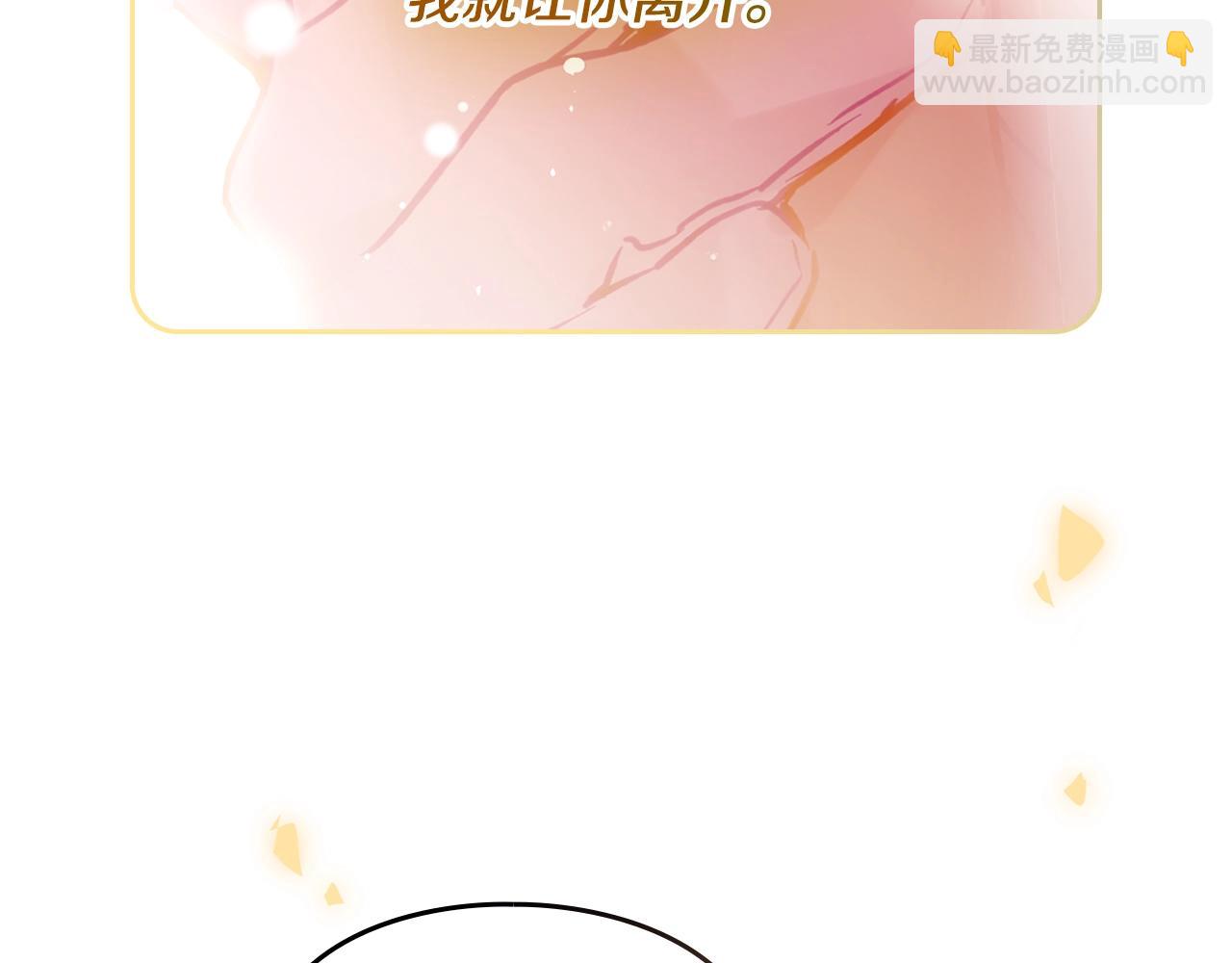 第164话 蓄意谋杀？18