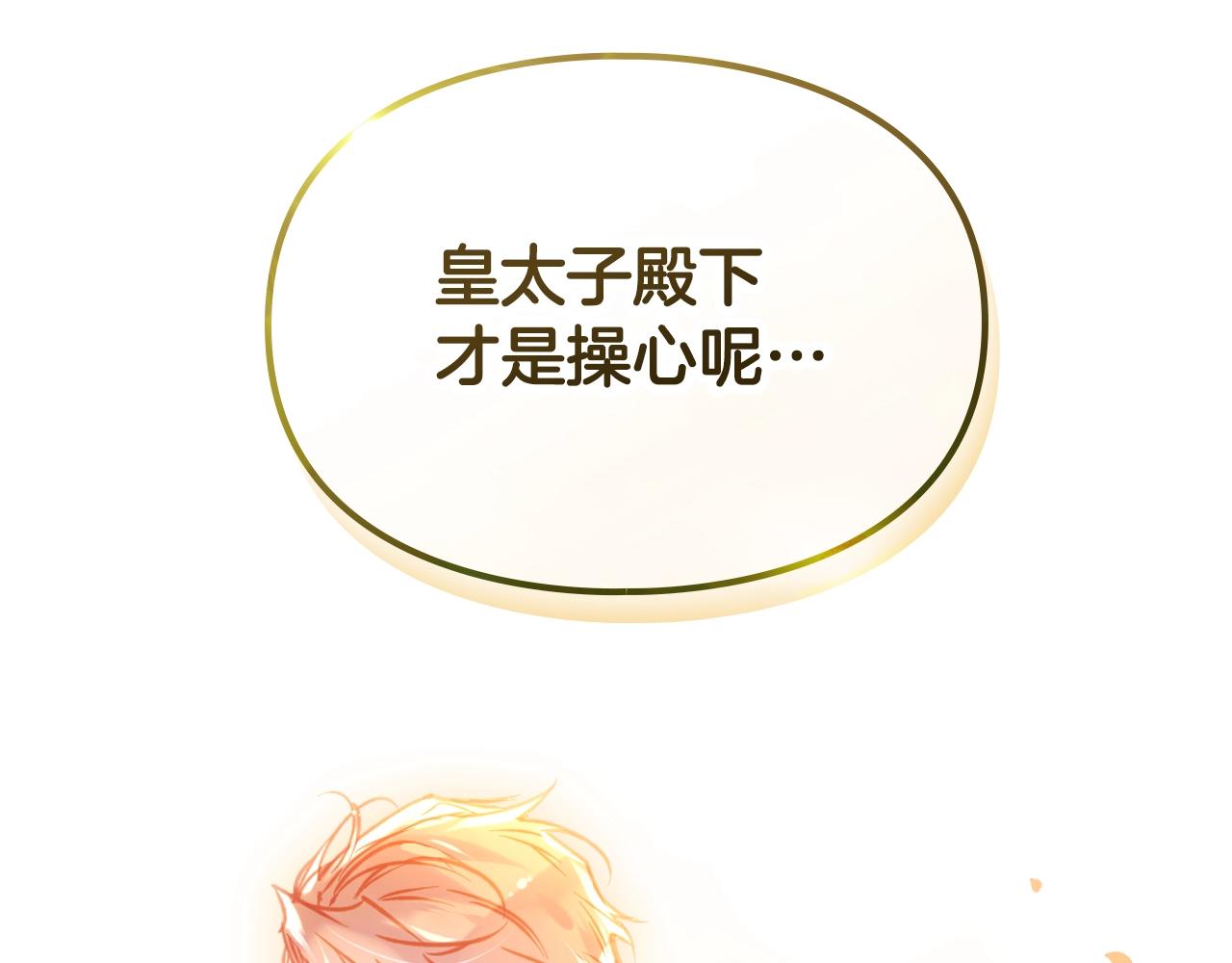 第164话 蓄意谋杀？2