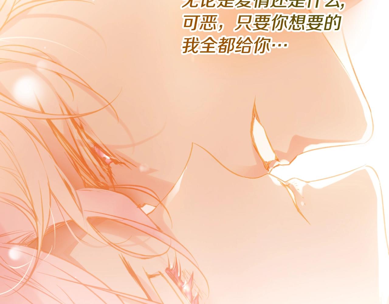 第164话 蓄意谋杀？20