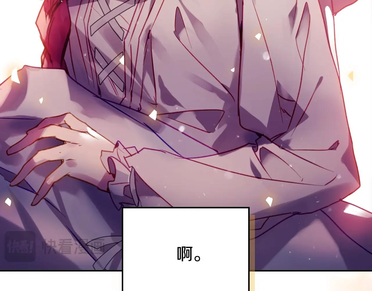 第164话 蓄意谋杀？24