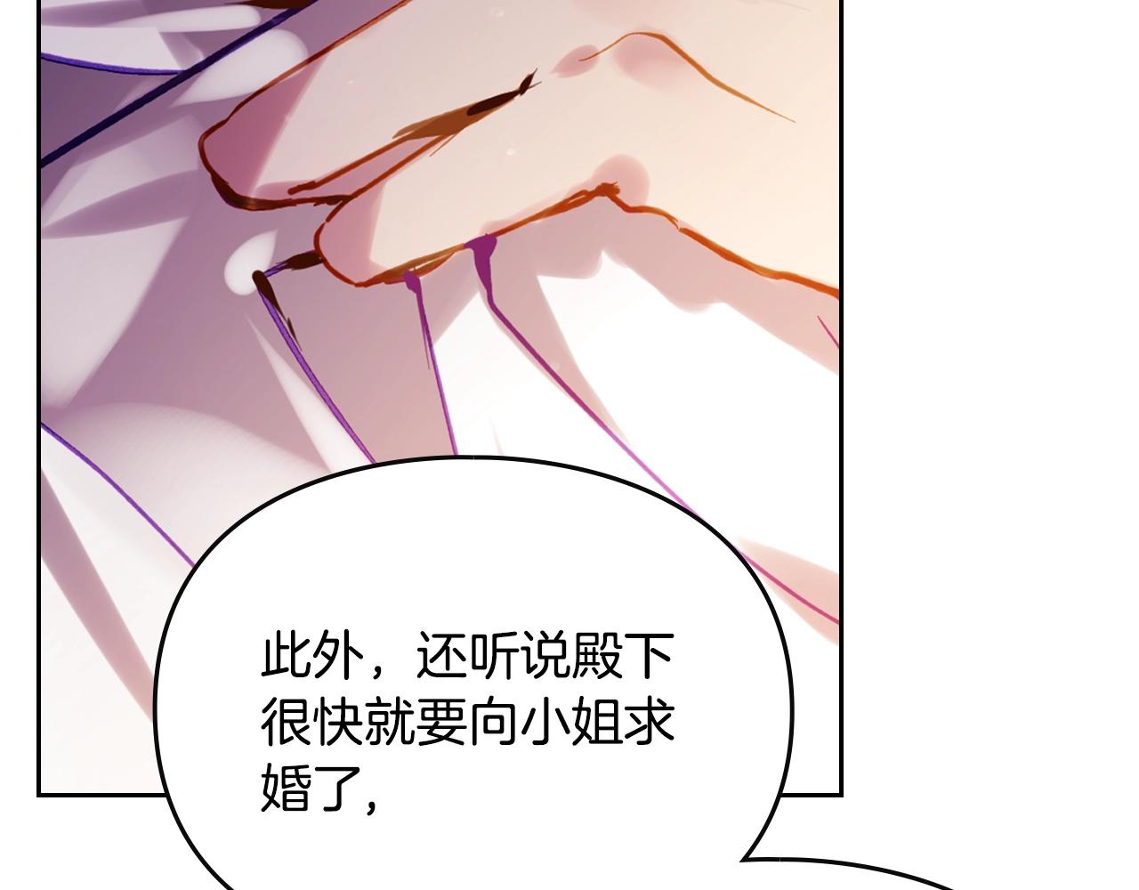 第164话 蓄意谋杀？27