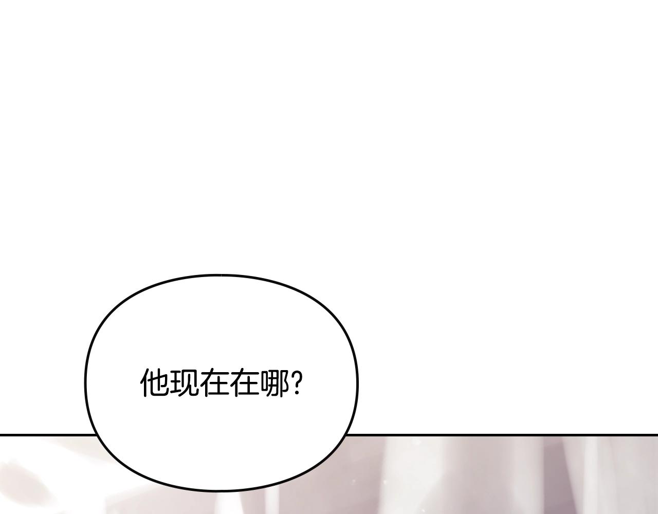 第164话 蓄意谋杀？33