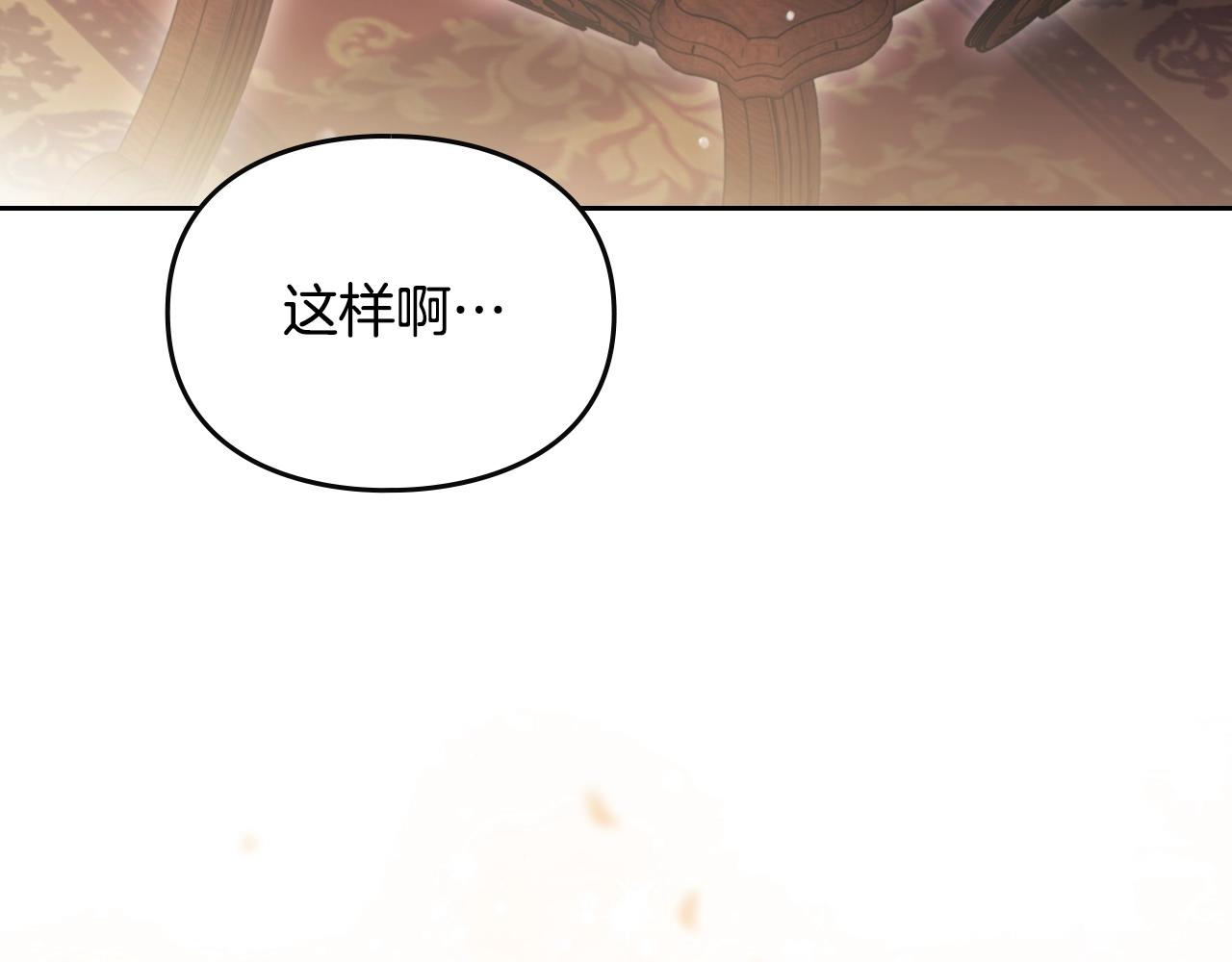 第164话 蓄意谋杀？35