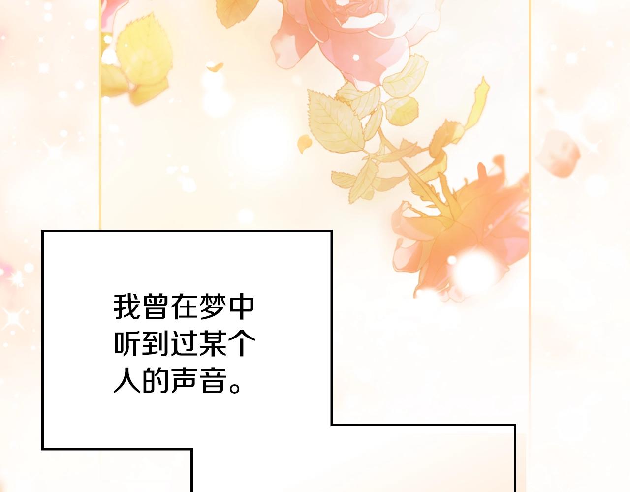 第164话 蓄意谋杀？37