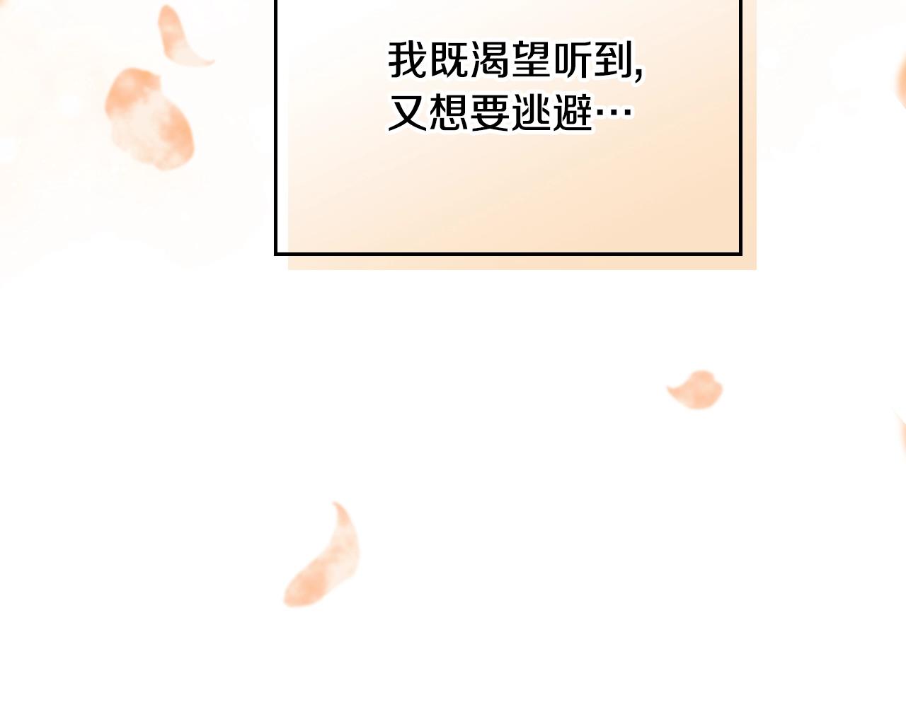 第164话 蓄意谋杀？38