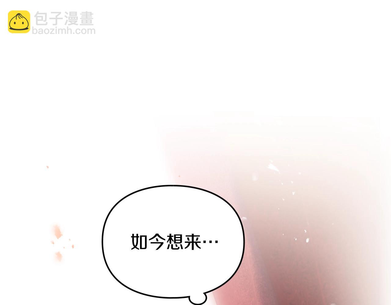 第164话 蓄意谋杀？39