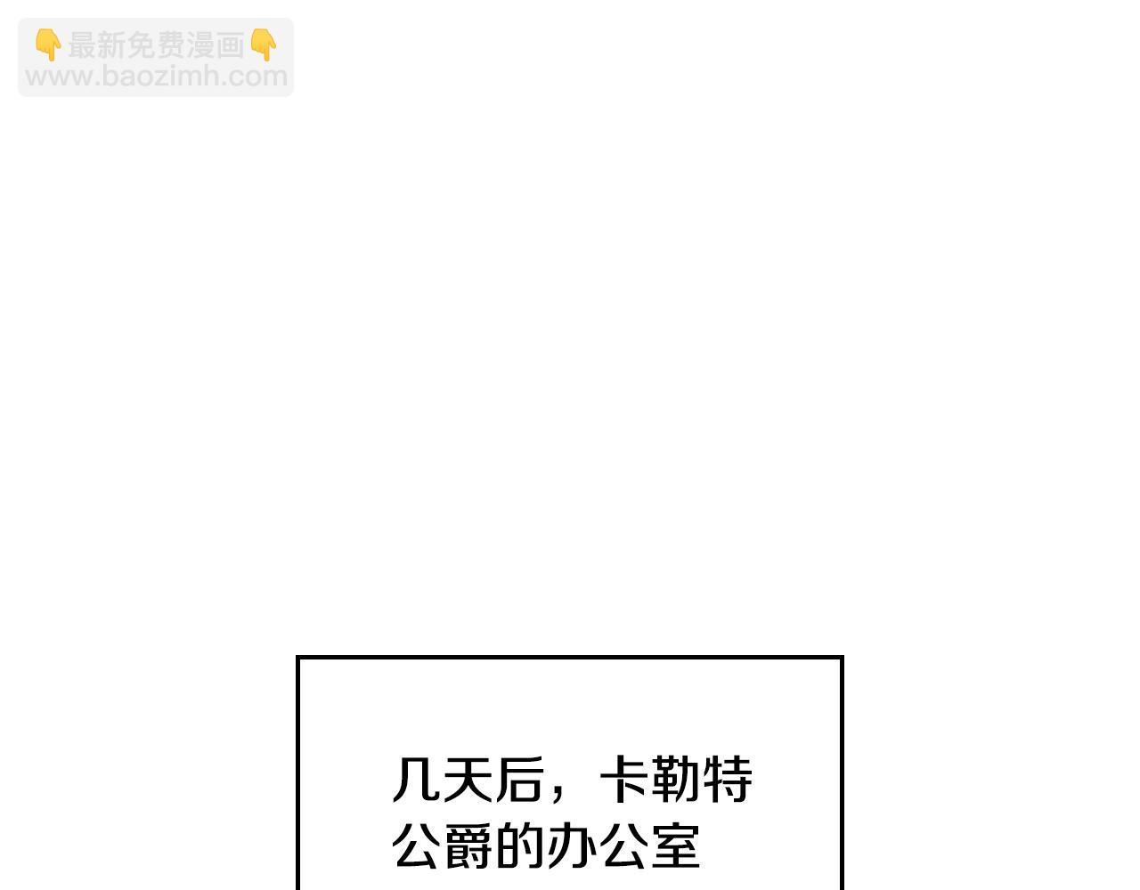 第164话 蓄意谋杀？43