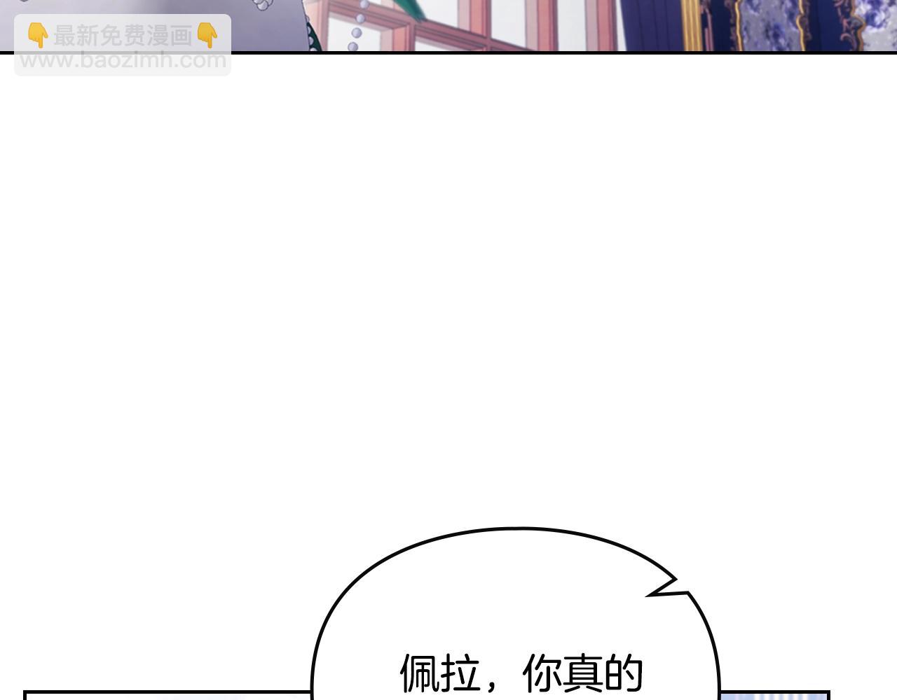 第164话 蓄意谋杀？45
