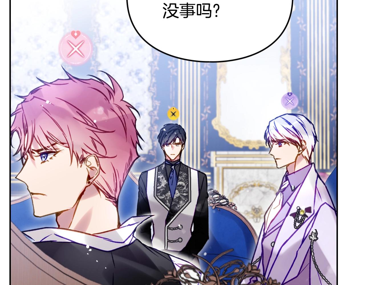 第164话 蓄意谋杀？46