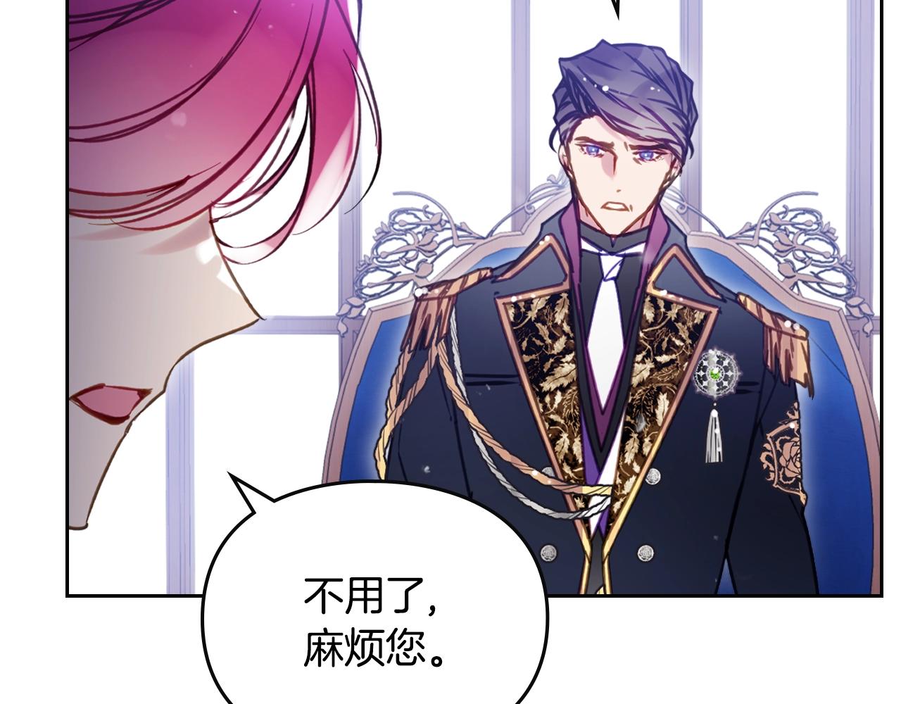 第164话 蓄意谋杀？48