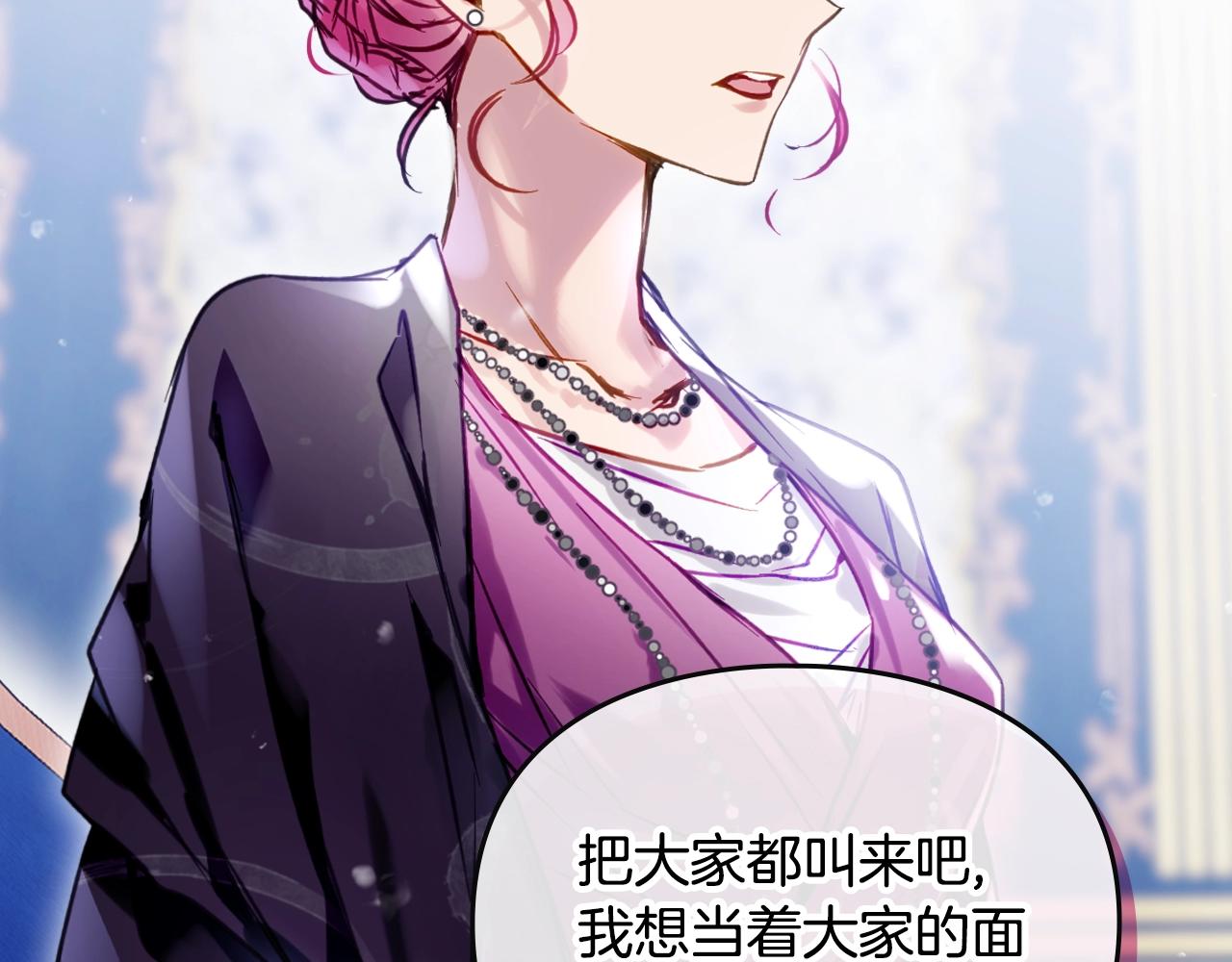 第164话 蓄意谋杀？54