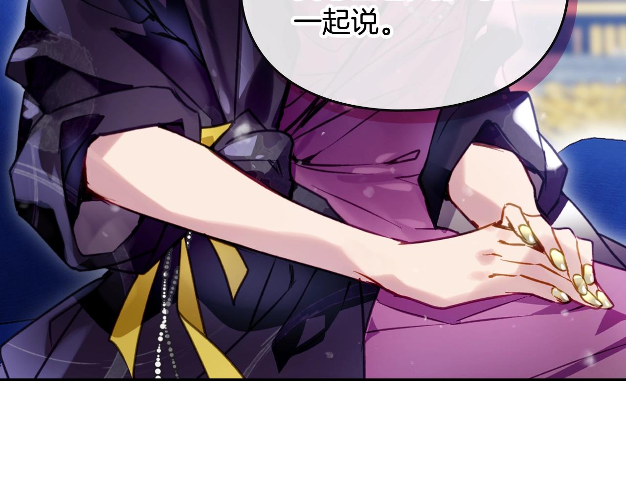 第164话 蓄意谋杀？55