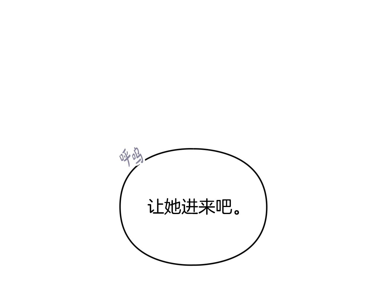 第164话 蓄意谋杀？56