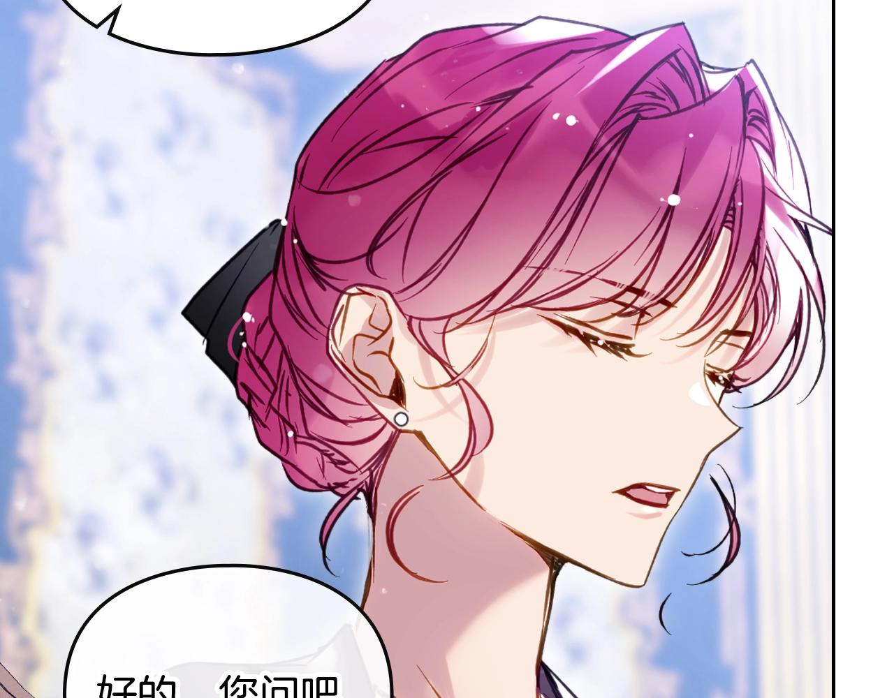 第164话 蓄意谋杀？65